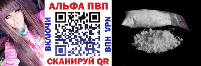 купить   omg маркетплейс  A-PVP СК КРИС  Карачаевск 