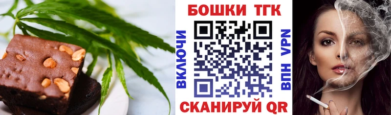 Canna-Cookies марихуана  купить закладку  Карачаевск 