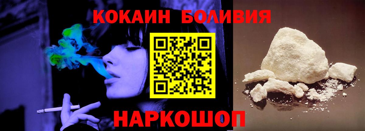 Кокаин 99% Карачаевск