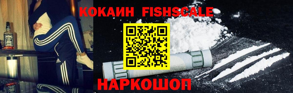 COCAIN 98%  хочу наркоту  Карачаевск  Вход с VPN  COCAIN Перу 