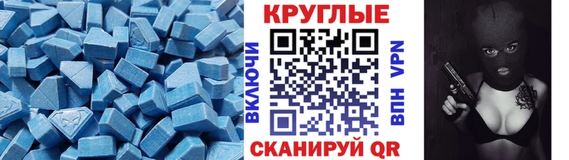Экстази Philipp Plein Карачаевск