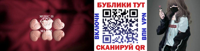 Ecstasy 99%  omg tor  Карачаевск 