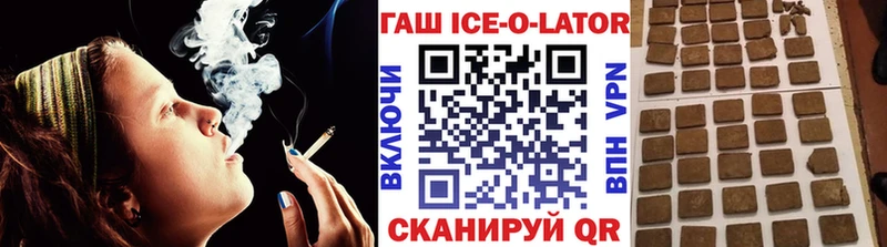 ГАШ гарик  закладка  mega рабочий сайт  Карачаевск 