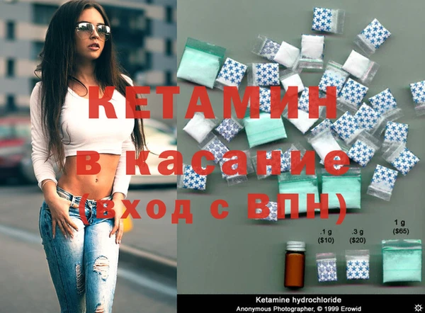 кокаин Надым