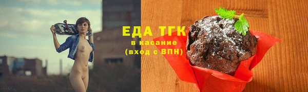 кокаин Надым
