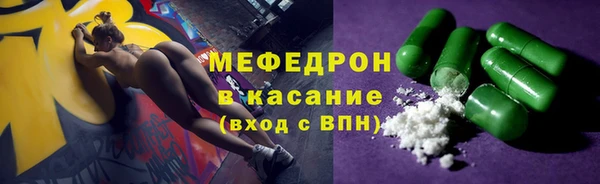 мяу мяу кристалл Михайлов