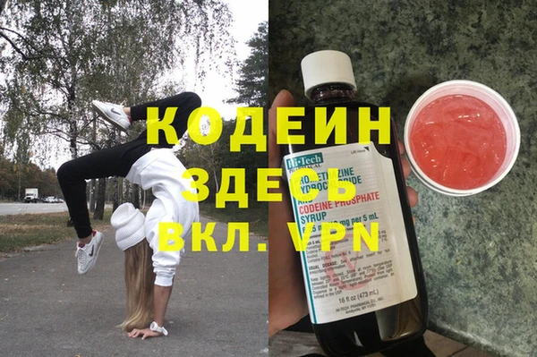 кокаин Надым
