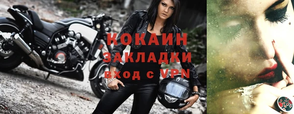 кокаин Надым