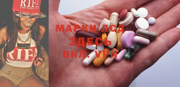 мдпв Ахтубинск
