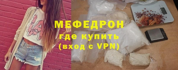 наркотики Михайловск