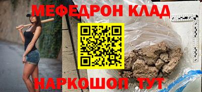 молекула духа Волжск