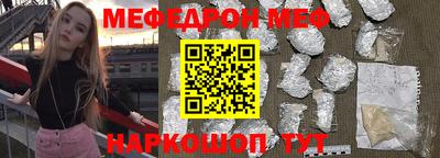 молекула духа Волжск