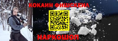 кокаин перу Волжский