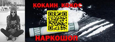 прущая мука Волгодонск