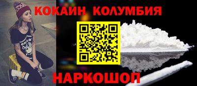 молекула духа Волжск