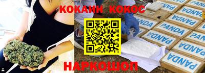 молекула духа Волжск