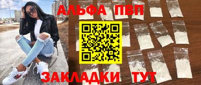 кокаин перу Волжский
