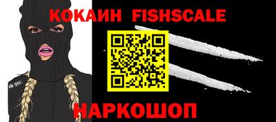 кокаин перу Волжский