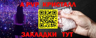 кокаин перу Волжский