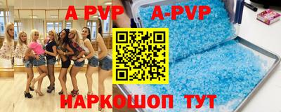 прущая мука Волгодонск
