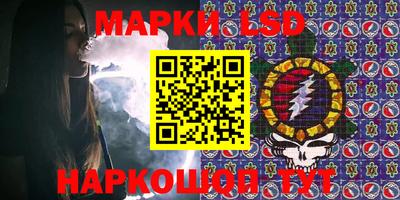 молекула духа Волжск