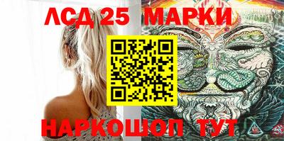 молекула духа Волжск