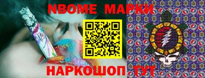 молекула духа Волжск