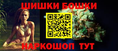 молекула духа Волжск