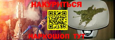 молекула духа Волжск