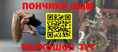 прущая мука Волгодонск
