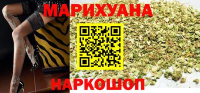 кокаин перу Волжский