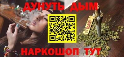 прущая мука Волгодонск