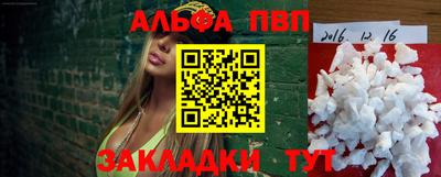 прущая мука Волгодонск