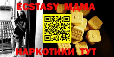 молекула духа Волжск