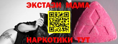 кокаин перу Волжский