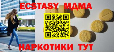 кокаин перу Волжский