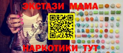 кокаин перу Волжский
