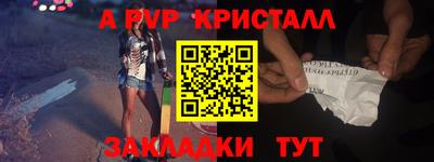 кокаин перу Волжский