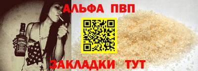 кокаин перу Волжский