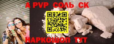 кокаин перу Волжский