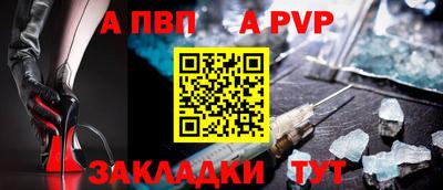 молекула духа Волжск