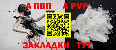 молекула духа Волжск