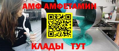 молекула духа Волжск