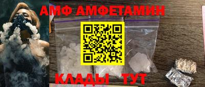 кокаин перу Волжский