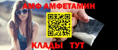 прущая мука Волгодонск