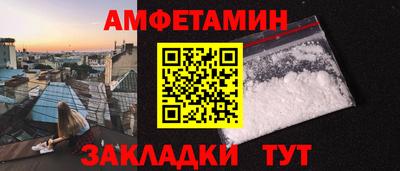 кокаин перу Волжский
