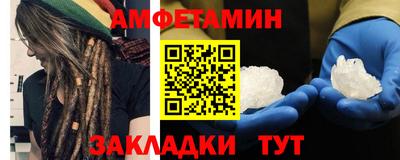 кокаин перу Волжский