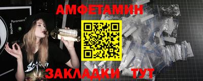 молекула духа Волжск