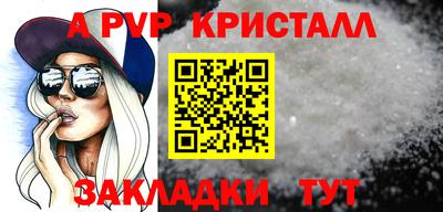 молекула духа Волжск