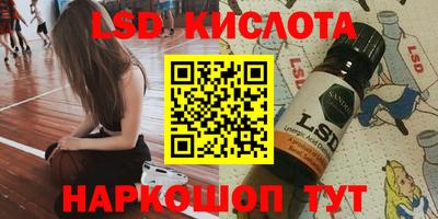 кокаин перу Волжский